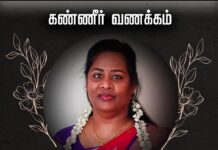 கண்ணீர் வணக்கம்