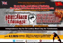 தன்னாட்சிக்கான உரிமைக்கான குரல்