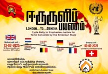 ஐ நா நோக்கிய ஈருருளிப்பயணம்- பிரித்தானியா