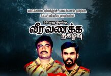 லெப்டினன் கேணல் புலேந்திரன் லெப்டினன் கேணல் குமரப்பா உட்பட பன்னிரு மறவர்களின் 38ம் ஆண்டு